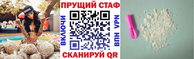 LSD-25 Краснодар
