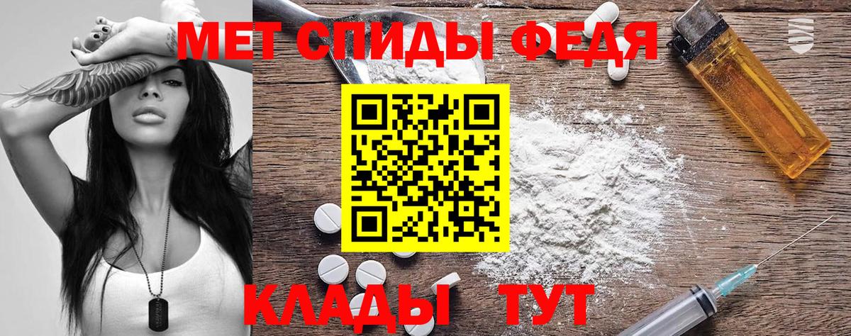 Краснодар  АМФЕТАМИН Розовый  Amphetamine  АМФ  Вход с VPN 