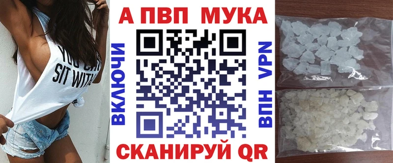 A PVP Crystall  купить наркотик  Краснодар 