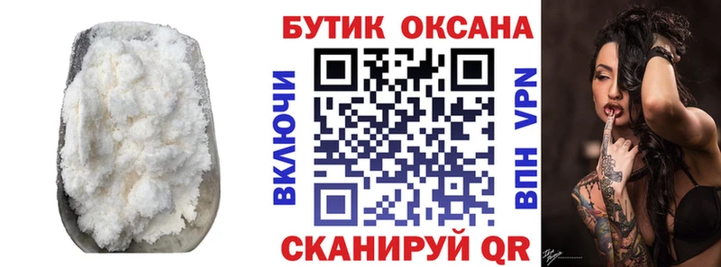 БУТИРАТ BDO 33%  как найти закладки  Краснодар 