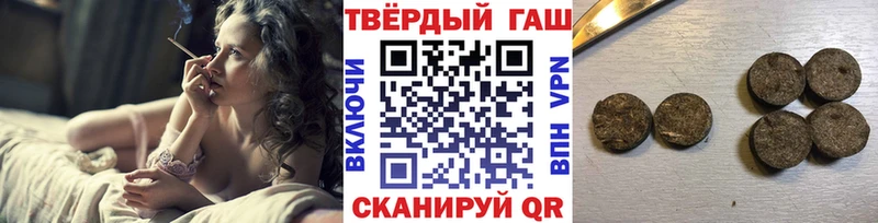 ГАШИШ hashish  блэк спрут зеркало  мориарти Telegram  Краснодар 
