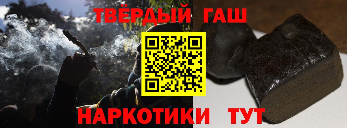 ГАШ Premium Краснодар