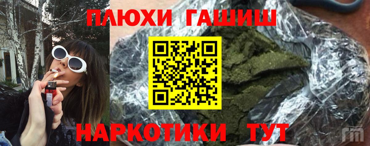 ГАШ ice o lator  ГАШ VHQ  Вход с VPN  Краснодар 