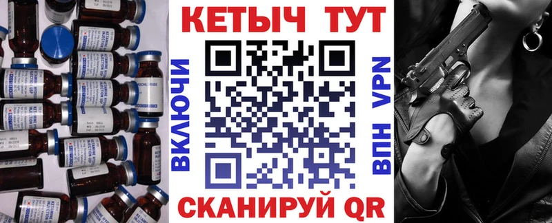 КЕТАМИН VHQ Краснодар