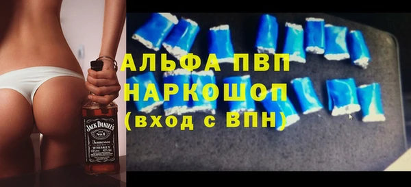 кокс Абаза