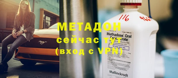 скорость Абинск