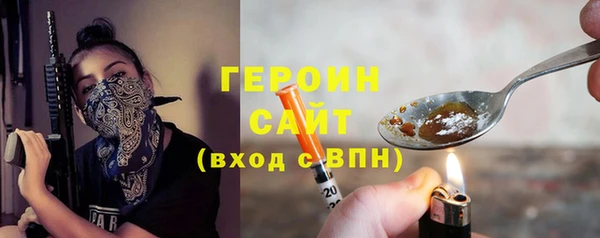 кокс Абаза