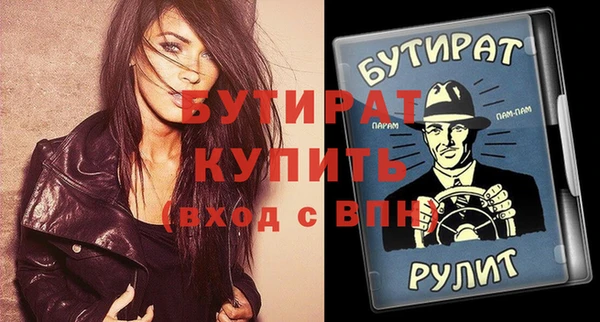 jwh Абдулино
