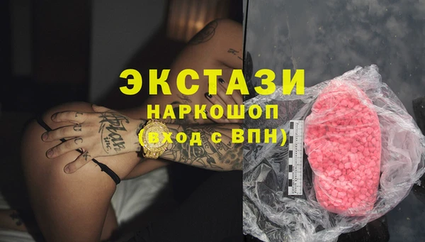 кокс Абаза