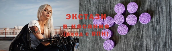скорость Абинск