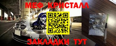 стаф Коммунар