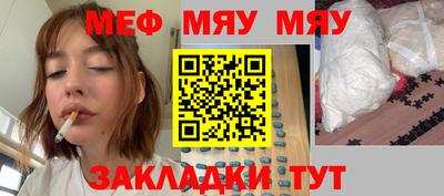 мескалин Комсомольск-на-Амуре