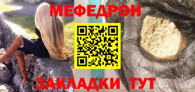 а пвп мука Краснокаменск