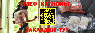 мескалин Комсомольск-на-Амуре