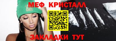 а пвп мука Краснокаменск