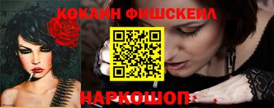 мескалин Комсомольск-на-Амуре