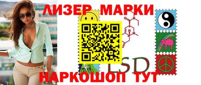 альфа пвп VHQ Краснодар