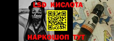 альфа пвп VHQ Краснодар