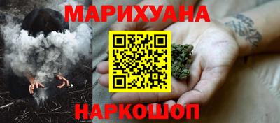 мескалин Комсомольск-на-Амуре