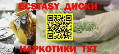 стаф Коммунар