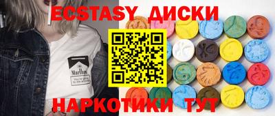 стаф Коммунар