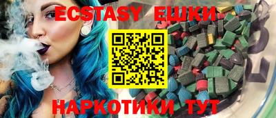 стаф Коммунар
