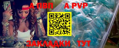 стаф Коммунар