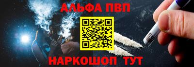 мескалин Комсомольск-на-Амуре