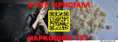 стаф Коммунар