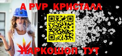 герыч Конаково