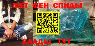 мескалин Комсомольск-на-Амуре