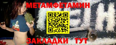 стаф Коммунар
