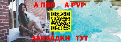 герыч Конаково