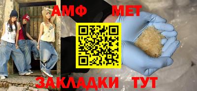 мескалин Комсомольск-на-Амуре