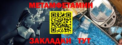 а пвп мука Краснокаменск