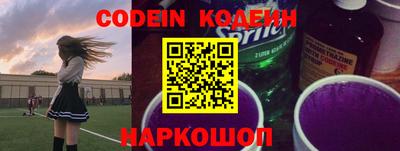 альфа пвп VHQ Краснодар