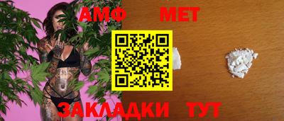стаф Коммунар