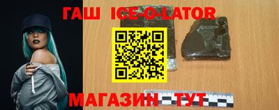 герыч Конаково