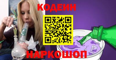 мескалин Комсомольск-на-Амуре