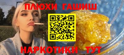 а пвп мука Краснокаменск