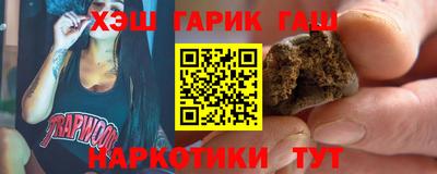 мескалин Комсомольск-на-Амуре