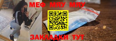 мескалин Комсомольск-на-Амуре
