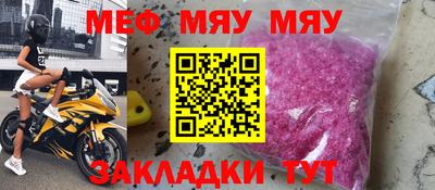 стаф Коммунар