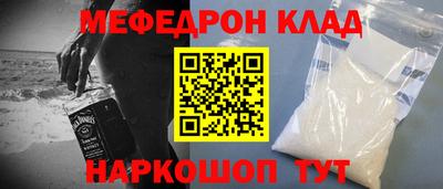альфа пвп VHQ Краснодар