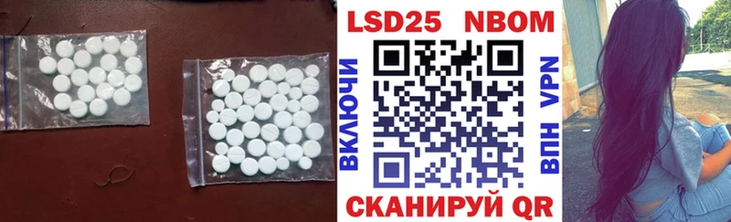 сколько стоит  Краснодар  LSD-25 экстази ecstasy 
