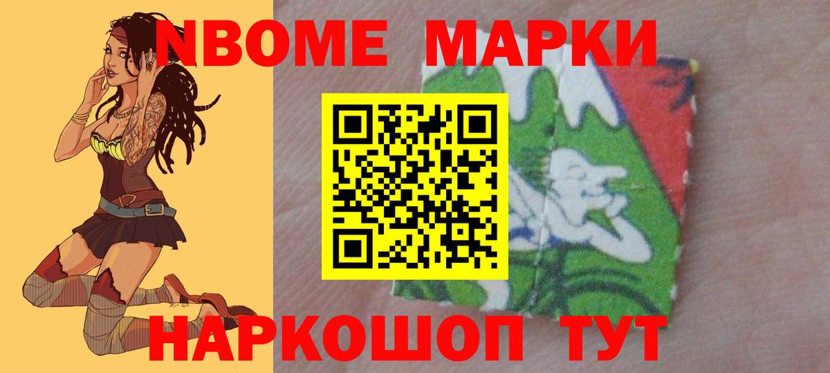Гашиш Краснодар