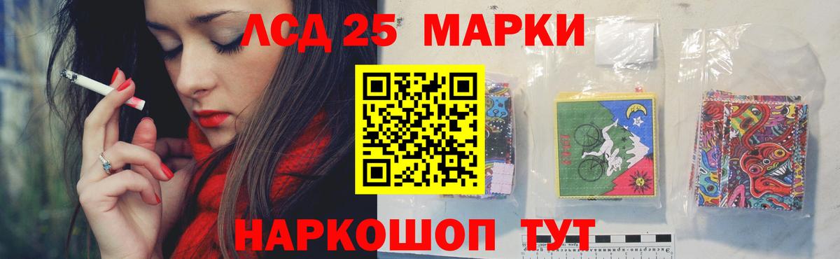 ЛСД экстази ecstasy  LSD-25 экстази ecstasy  Краснодар  ЛСД экстази  Вход с VPN 