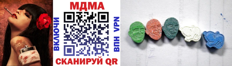 сайты даркнета как зайти  как найти закладки  Краснодар  MDMA кристаллы 
