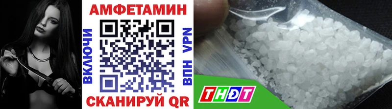 МЕТАМФЕТАМИН пудра  Краснодар 