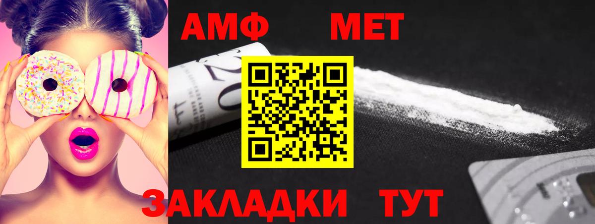 Первитин витя  Вход с VPN  Краснодар  Первитин витя 